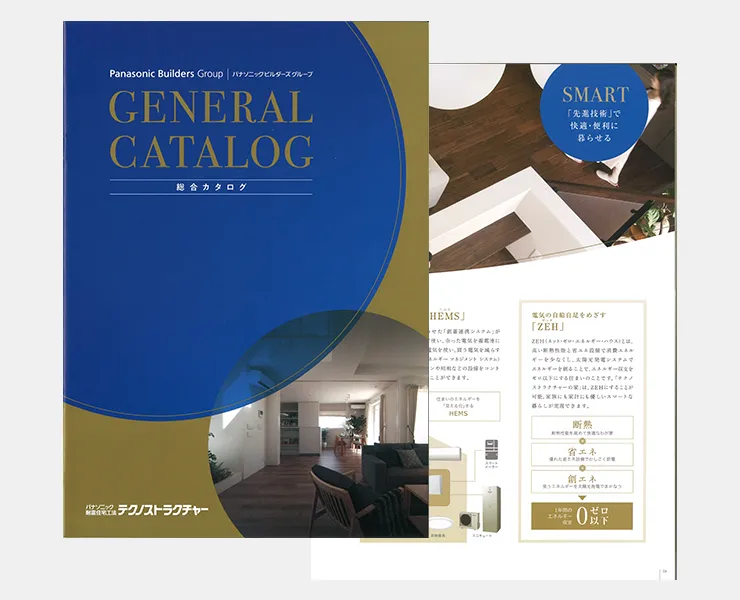 カタログ・パンフレットの束のイメージ