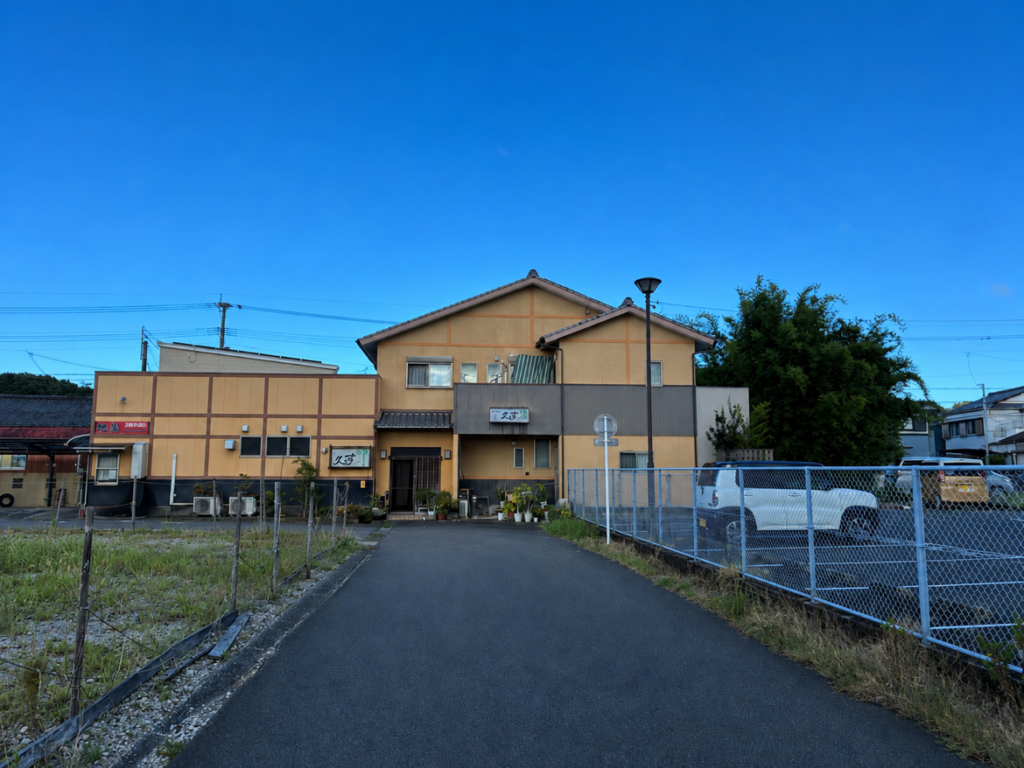 旭ヶ丘　すし久住居付店舗